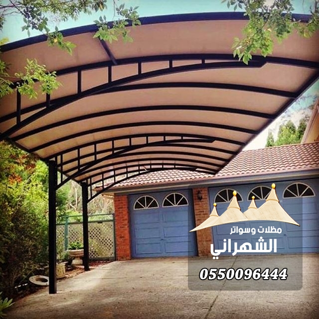 حداد مظلات وسواتر الرياض